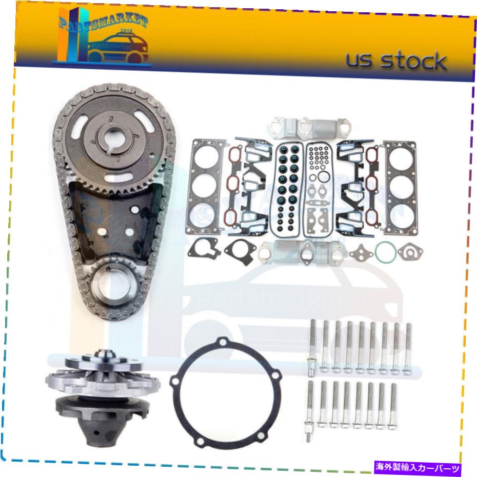 Water Pump ヘッドガスケットボルトタイミングチェーンキットウォーターポンプ00-04オールドモービルシルエット Head Gasket Bolt Timing Chain Kit Water Pump for 00-04 Oldsmobile Silhouette【並行輸入品】