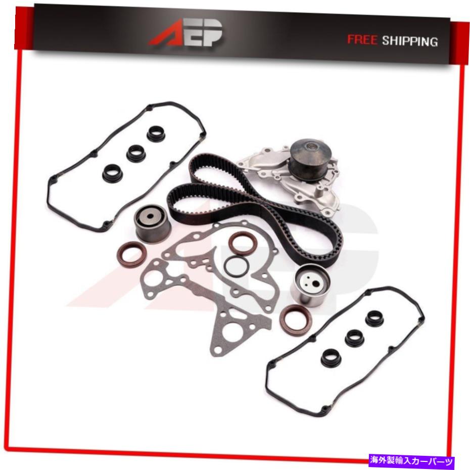 Water Pump ダッジ三菱タイミングベルトキットウォーターポンプバルブカバーガスケット6G72 6G73 FOR DODGE MITSUBISHI TIMING BELT KIT WATER PUMP VALVE COVER GASKET 6G72 6G73【並行輸入品】