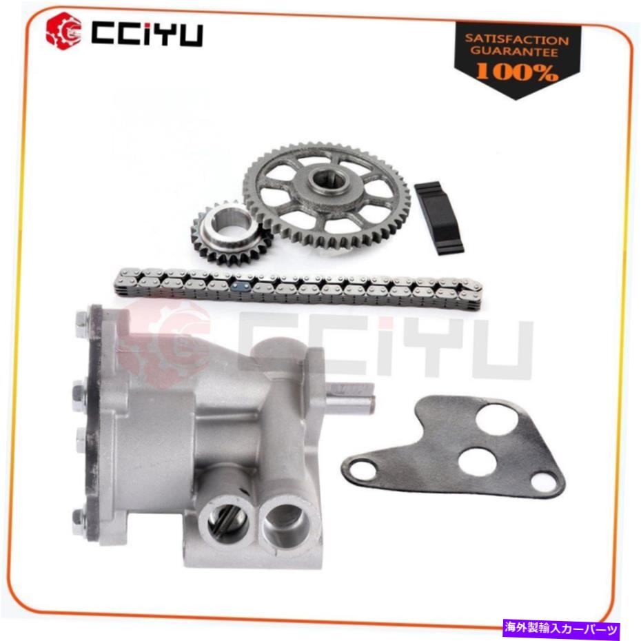 Water Pump 99-04のタイミングチェーンウォーターオイルポンプキットジープグランドチェロキー4.0L 3958cc Timing Chain Water Oil Pump Kit For 99-04 Jeep Grand Cherokee 4.0L 3958CC【並行輸入品】