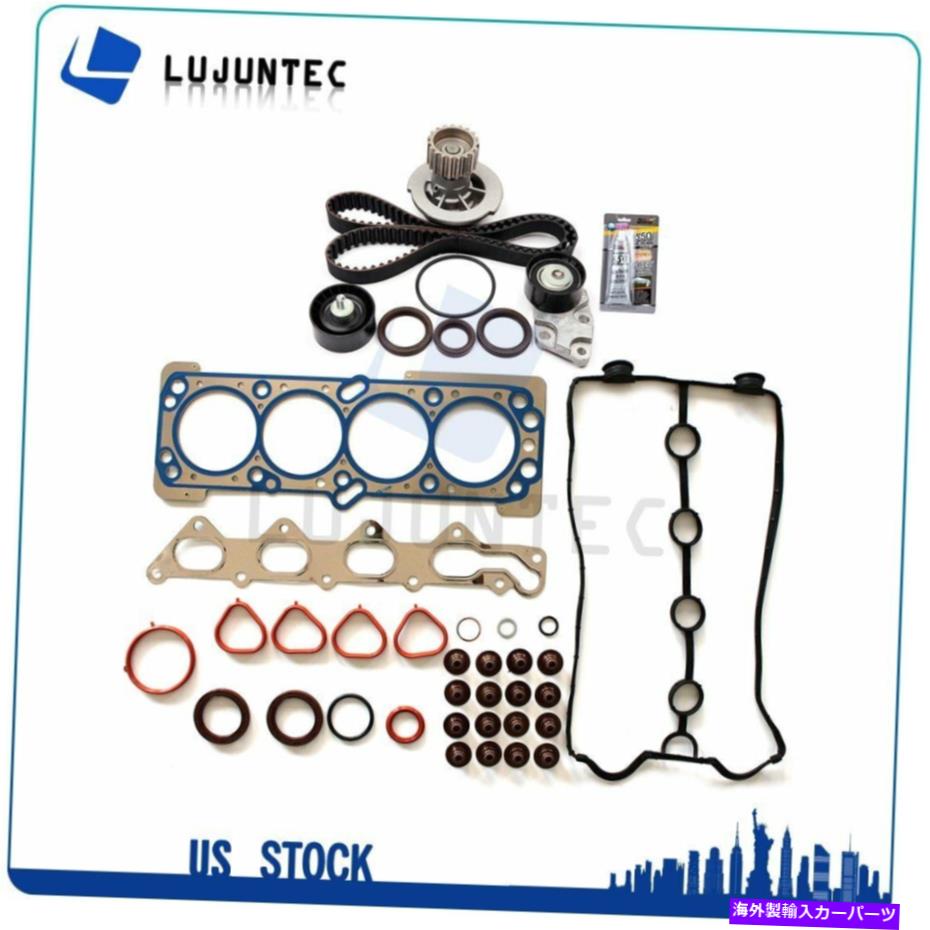 Water Pump 06-08のシボレーAVEO/ AVEO5 1.6Lタイミングベルトウォーターポンプキットヘッドガスケットセット For 06-08 Chevrolet Aveo/ Aveo5 1.6L Timing Belt Water Pump Kit Head Gasket Set【並行輸入品】