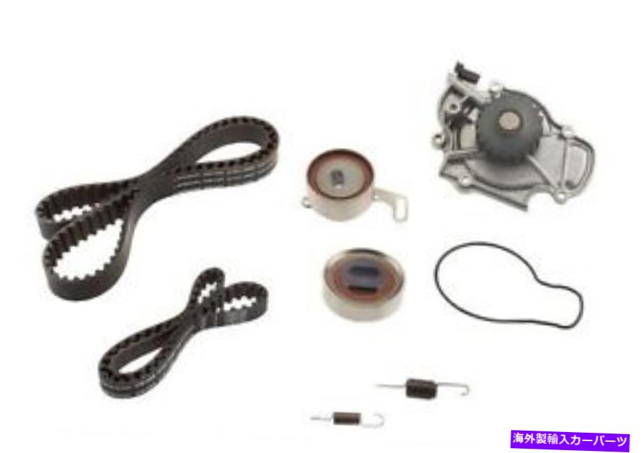 Water Pump 高品質のタイミングベルトNPWウォーターポンプスプリングキットホンダアコード1990-1997 HIGH QUALITY TIMING BELT NPW WATER PUMP SPRING KIT HONDA ACCORD 1990-1997【並行輸入品】