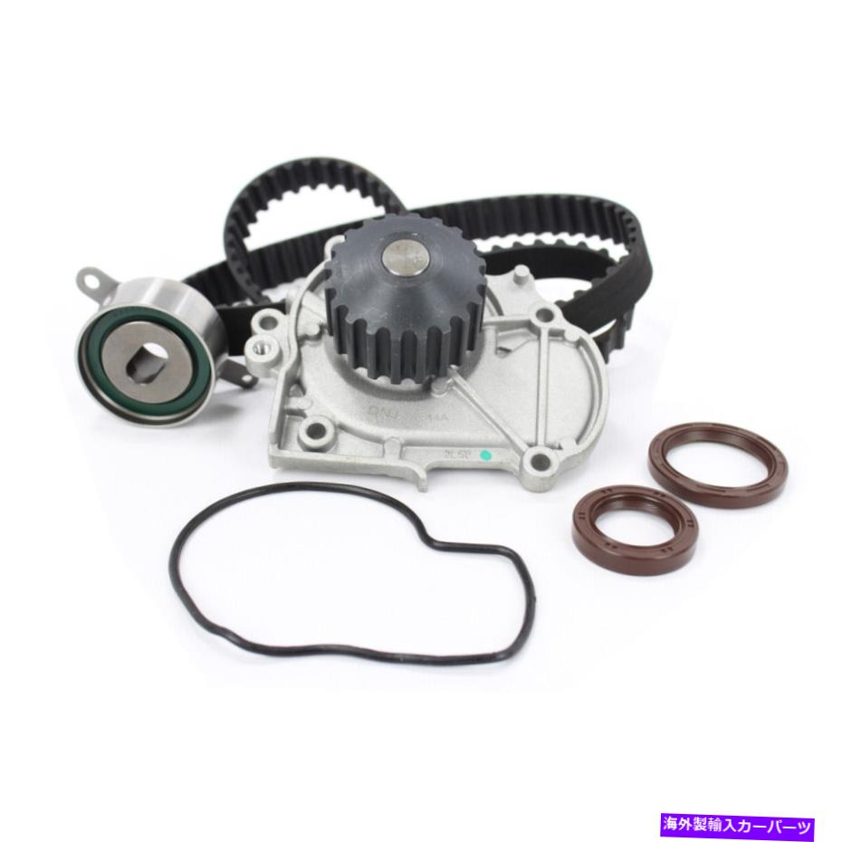 Water Pump ウォーターポンプ付きDNJタイミングベルトキットTBK253WP DNJ Timing Belt Kit with Water Pump TBK253WP【並行輸入品】
