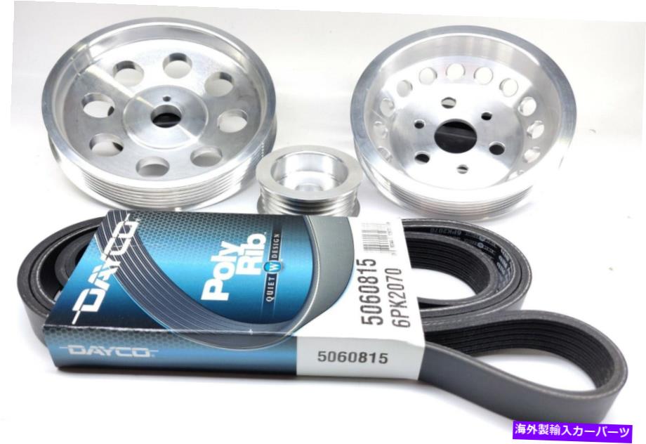 Water Pump Subaru BRZ 2012+ FA20Dビレットウォーターポンプ用の軽量プーリーセット +ベルト Lightweight Pulley Set + Belt For Subaru BRZ 2012+ FA20D Billet Water Pump【並行輸入品】