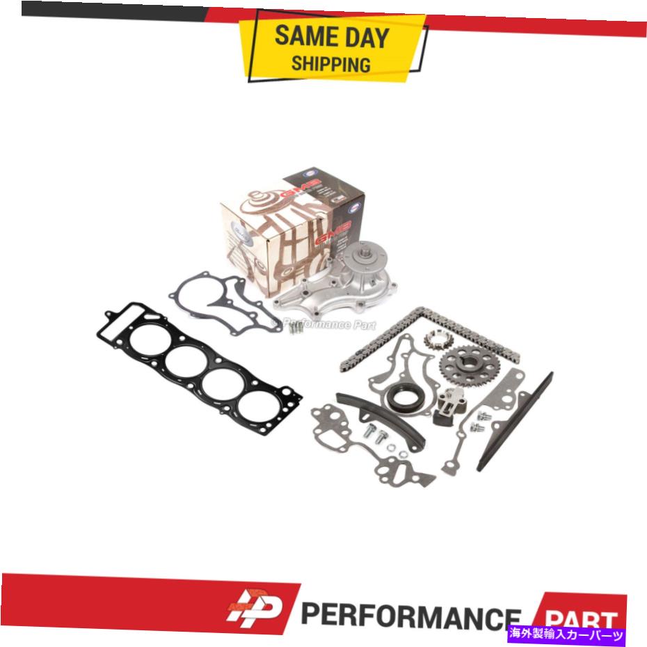 Water Pump タイミングチェーンキットメタルガイドウォーターポンプヘッドガスケット85-95トヨタ22R 22R Timing Chain Kit Metal Guides Water Pump Head Gasket for 85-95 Toyota 22R 22RE【並行輸入品】