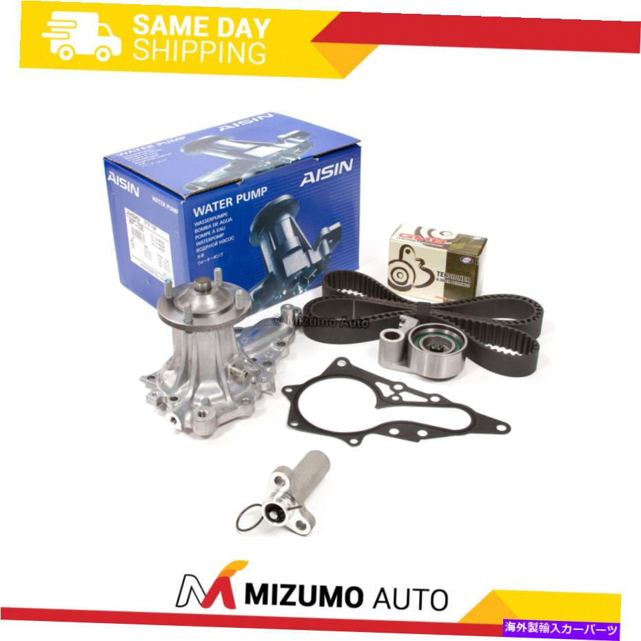 Water Pump タイミングベルトキットアイシンウォーターポンプフィット93-98トヨタスープラターボ3.0 2JZGTE Timing Belt Kit AISIN Water Pump Fit 93-98 Toyota Supra TURBO 3.0 2JZGTE【並行輸入品】