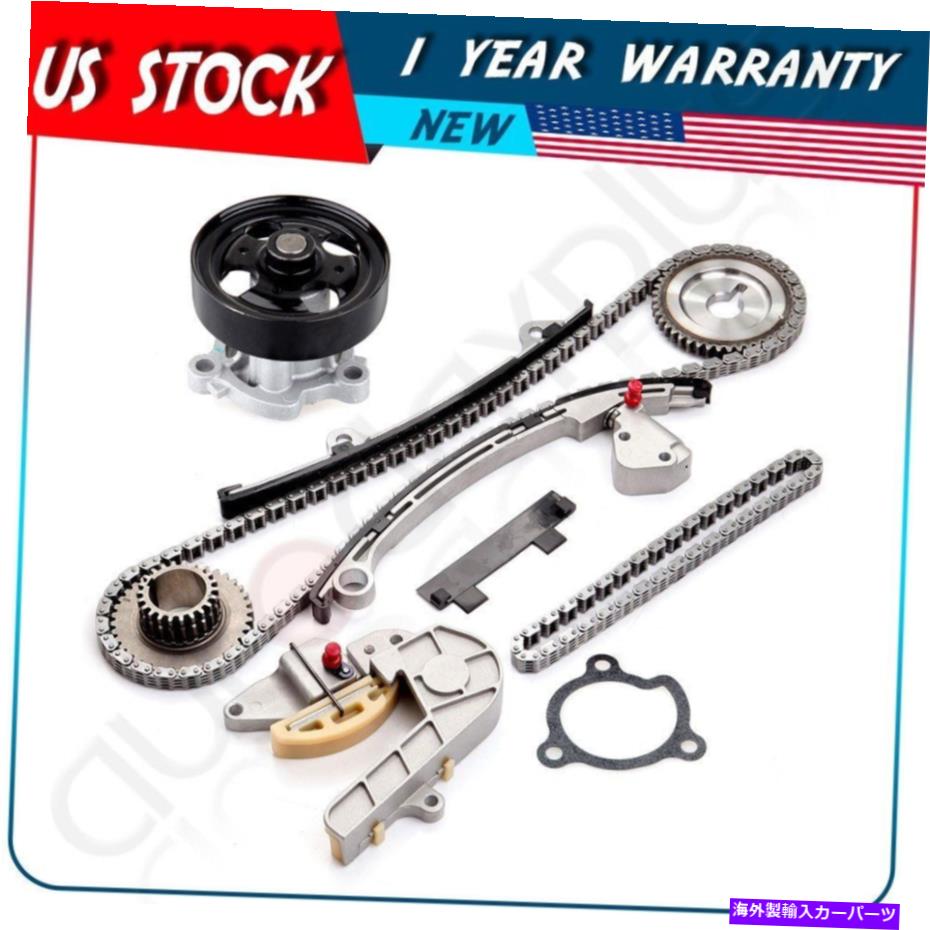 Water Pump 02-06 2.5L for日産アルティマセントラQR25DEウォーターポンプタイミングチェーンキット 02-06 2.5L For Nissan Altima Sentra QR25DE Water Pump Timing Chain Kit【並行輸入品】
