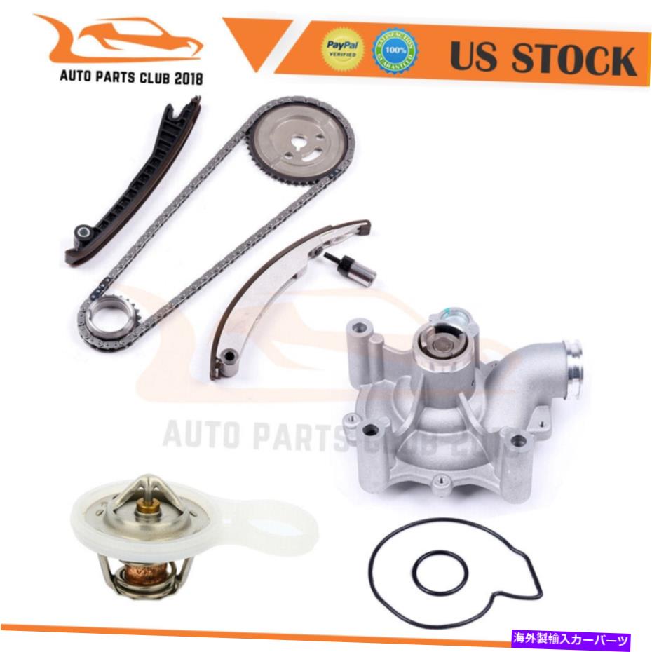 Water Pump 02-07ミニクーパー1.6Lタイミングチェーンキットウォーターポンプサーモスタット For 02-07 Mini Cooper 1.6L Timing Chain Kit Water Pump Thermostat【並行輸入品】
