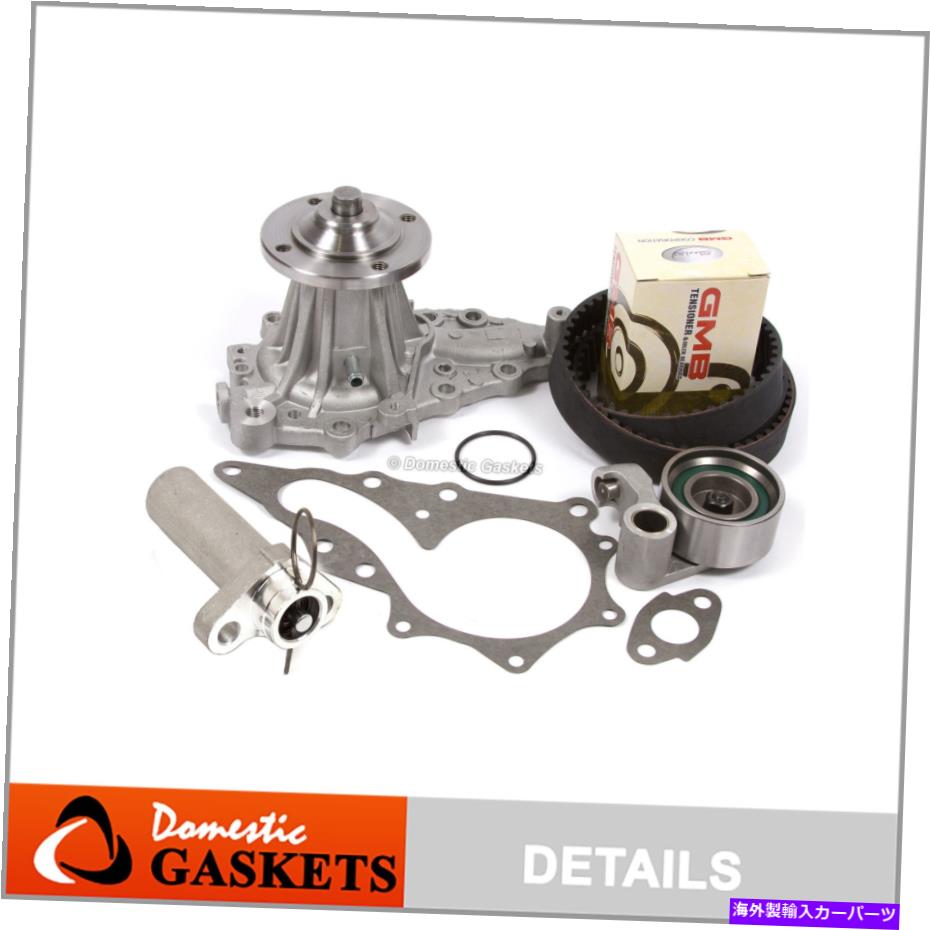 Water Pump タイミングベルトウォーターポンプテンショナーキットフィット92-00レクサスSC300トヨタスープラ2JZGE Timing Belt Water Pump Tensioner Kit Fit 92-00 Lexus SC300 Toyota Supra 2JZGE【並行輸入品】