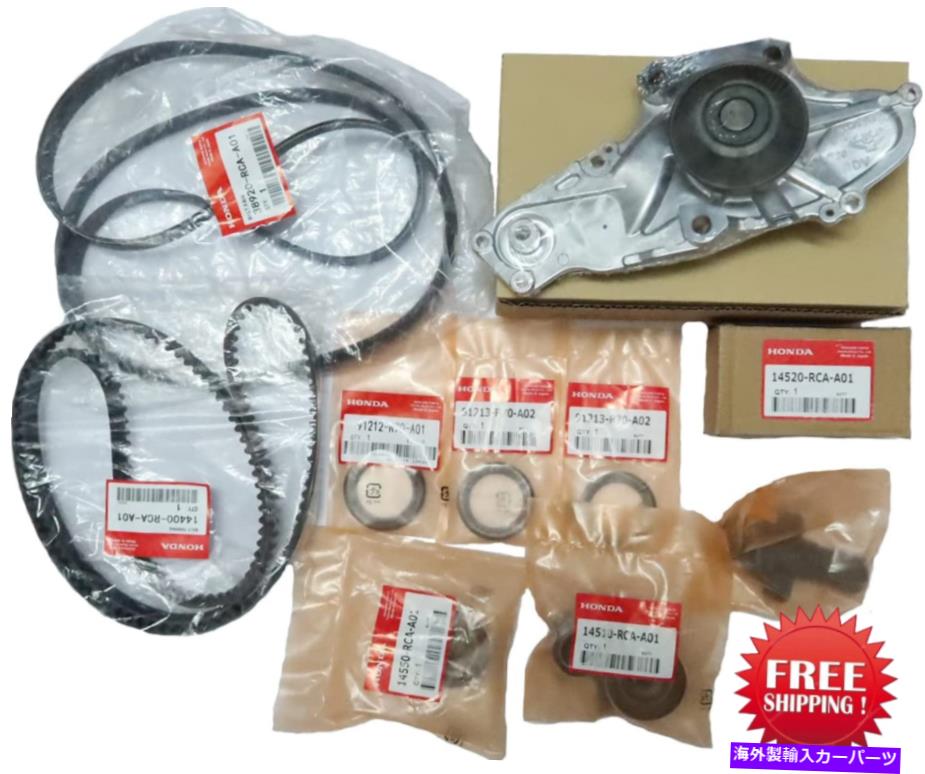 Water Pump 車のタイミングベルトとウォーターポンプキットセットの交換ホンダACソングv6に適しています car timing belt and water pump kit set replacement suitable for honda ac song v6【並行輸入品】