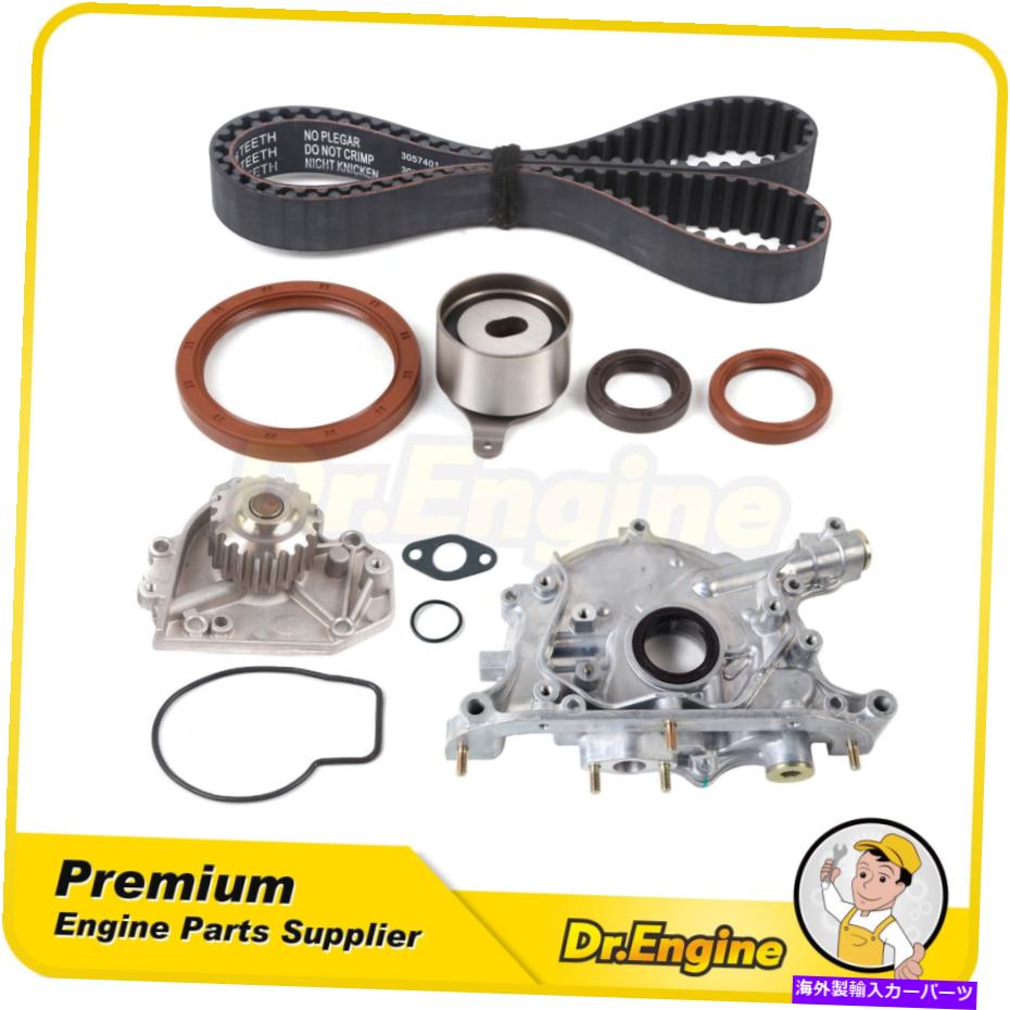 Water Pump タイミングベルトキットw/オイルウォーターポンプフィット96-01 Acura Integra 1.8L DOHC Timing Belt Kit w/ Oil Water Pump Fit 96-01 Acura Integra 1.8L DOHC【並行輸入品】