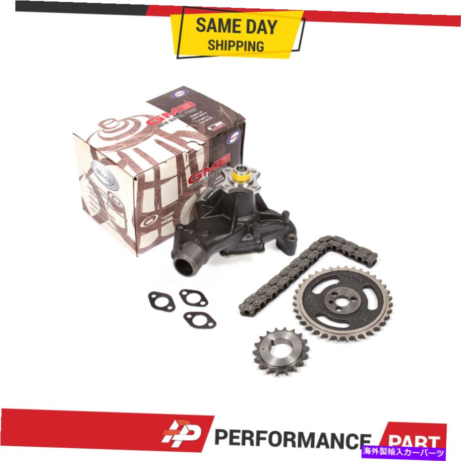 Water Pump 96-02シボレーGMCキャデラック5.7のタイミングチェーンキットウォーターポンプ（ローラータイプチェーン） Timing Chain Kit Water Pump (Roller Type Chain) for 96-02 Chevy GMC Cadillac 5.7【並行輸入品】