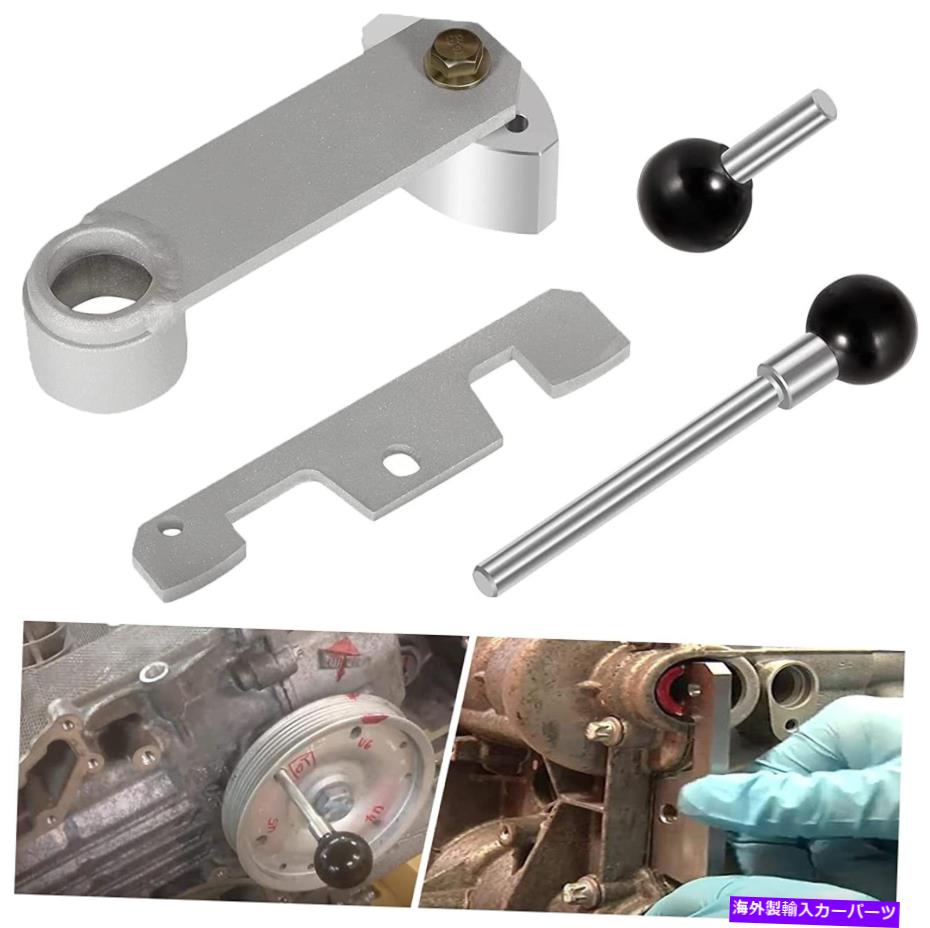Water Pump ポルシェボクスターケイマン用のエンジンタイミングツールカムシャフトアライメントツールセット4170セット4170 Engine Timing Tool Camshaft Alignment Tool Set 4170 for Porsche Boxster Cayman【並行輸入品】
