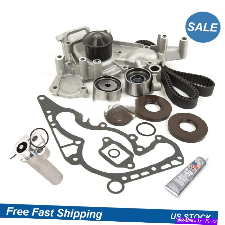 Water Pump 98-07のタイミングベルトウォーターポンプキットレクサストヨタセコイアツンドラ4.7 1uzfe 2uzfe Timing Belt Water Pump Kit for 98-07 Lexus Toyota Sequoia Tundra 4.7 1UZFE 2UZFE【並行輸入品】