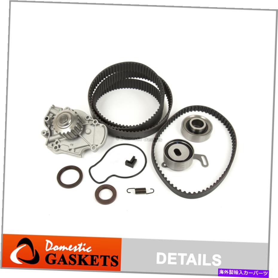 Water Pump フィット90-97ホンダアコードプレリュードイソズオアシス2.2タイミングベルトキットウォーターポンプF22B2 Fits 90-97 Honda Accord Prelude Isuzu Oasis 2.2 Timing Belt Kit Water Pump F22B2【並行輸入品】