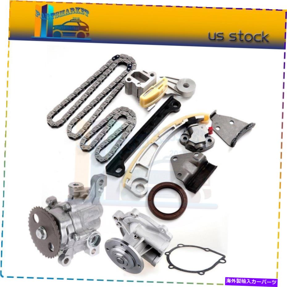 Water Pump シボレースズキ1.8L / 2.0LリットルJ18A J20A用タイミングチェーンウォーターオイルポンプキット Timing Chain Water Oil Pump Kit For Chevy Suzuki 1.8L / 2.0L Liter J18A J20A【並行輸入品】