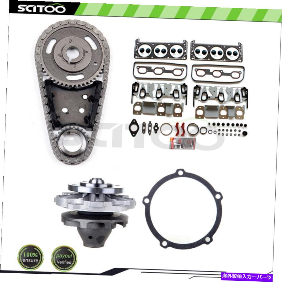 Water Pump 04-06シボレーマリブ3.5Lタイミングチェーンキットウォーターポンプヘッドガスケットセット For 04-06 Chevrolet Malibu 3.5L Timing Chain Kit Water Pump Head Gasket Set【並行輸入品】