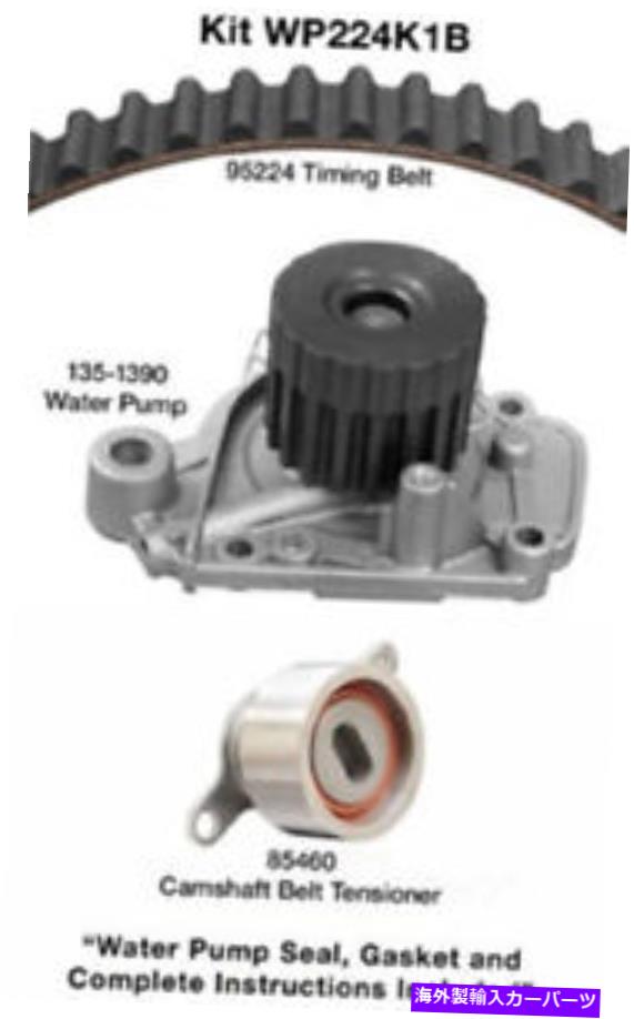 Water Pump ウォーターポンプCXを備えたエンジンタイミングベルトキット、ガスDAYCO WP224K1B Engine Timing Belt Kit with Water Pump-CX, GAS Dayco WP224K1B【並行輸入品】