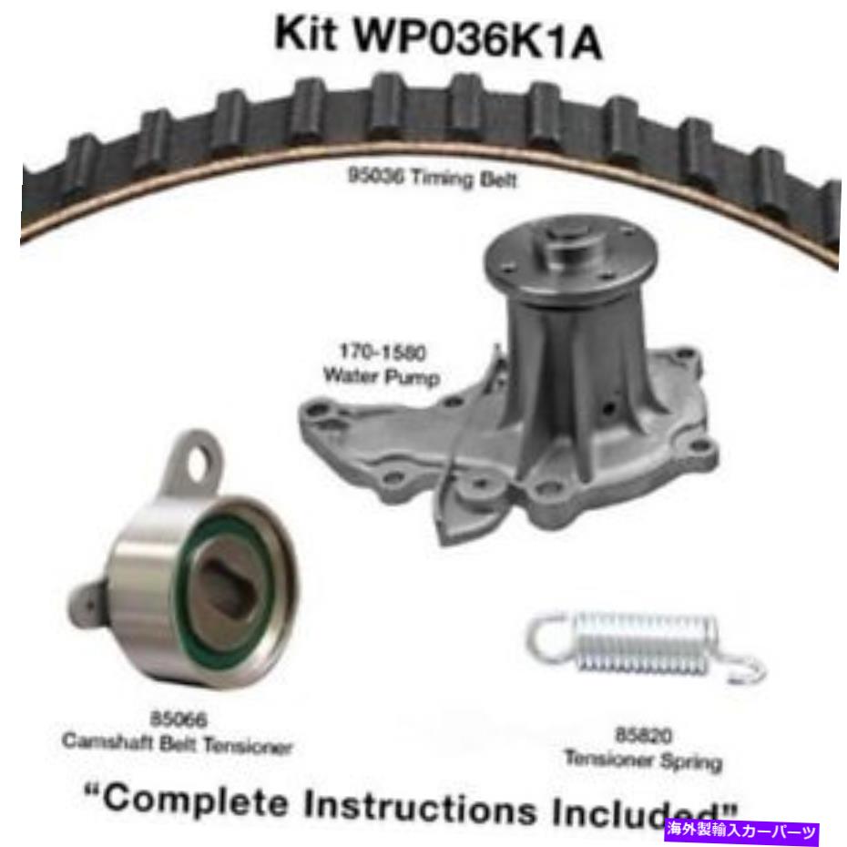 Water Pump ウォーターポンプ付きエンジンタイミングベルトキット-Engコード：4af Dayco WP036K1A Engine Timing Belt Kit with Water Pump-Eng Code: 4AF Dayco WP036K1A【並行輸入品】