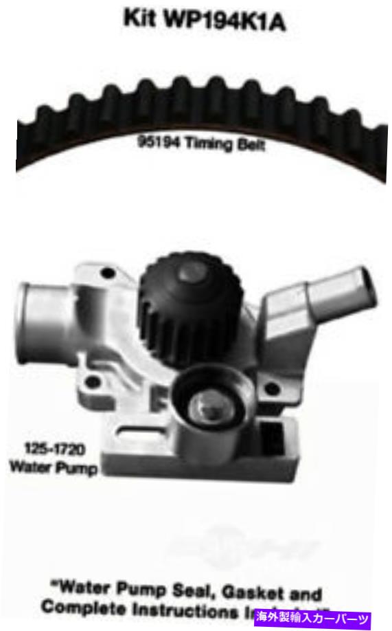Water Pump ウォーターポンプDAYCO WP194K1A付きエンジンタイミングベルトキット Engine Timing Belt Kit With Water Pump Dayco WP194K1A【並行輸入品】
