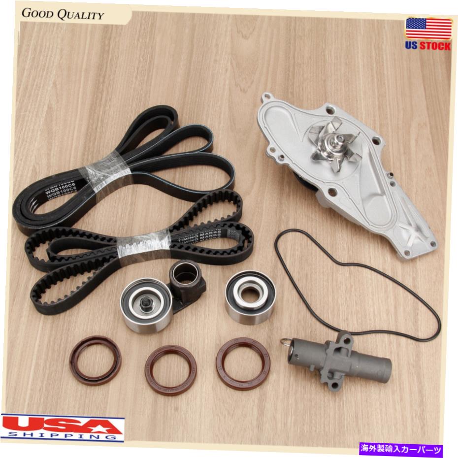 Water Pump ホンダアコードオデッセイパイロットAcura RL 3.0/3.5/3.7Lタイミングベルトウォーターポンプキット FOR HONDA ACCORD ODYSSEY PILOT ACURA RL 3.0/3.5/3.7L TIMING BELT WATER PUMP KIT【並行輸入品】