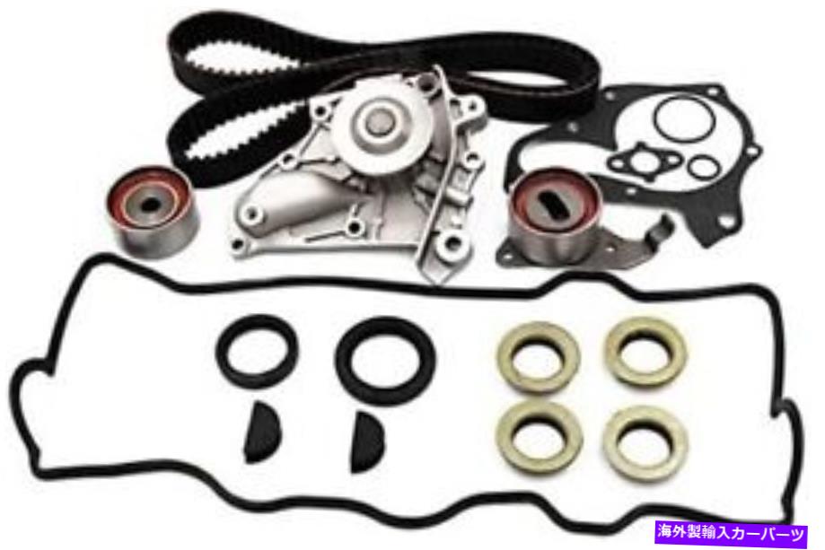 Water Pump タイミングベルトウォーターポンプキット＆ロッカーカバーガスケット5S-FE 3S-FE RAV4カムリ TIMING BELT WATER PUMP KIT & ROCKER COVER GASKET FOR 5S-FE 3S-FE RAV4 CAMRY【並行輸入品】