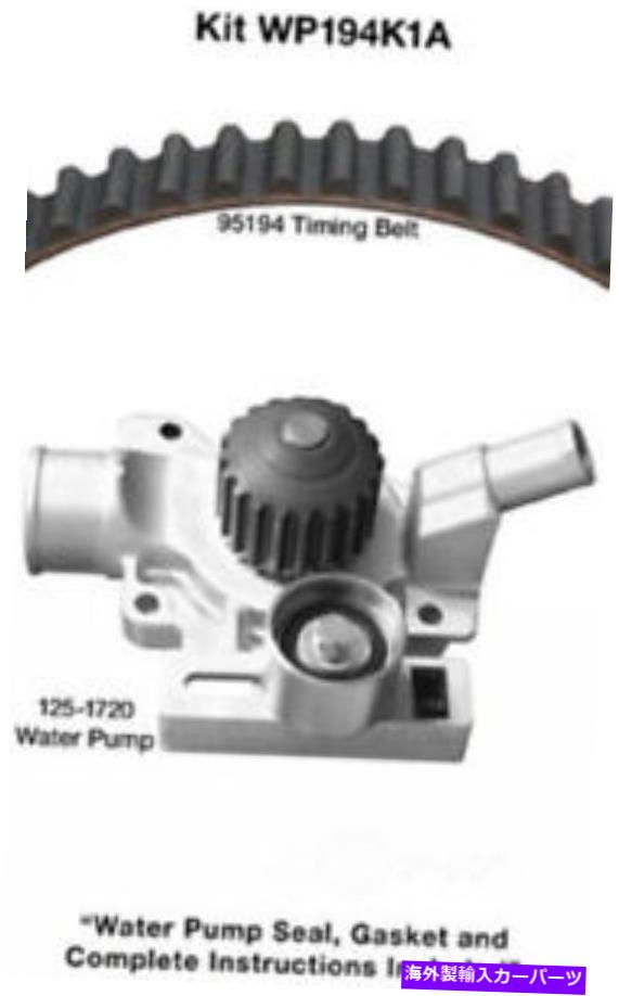 Water Pump ウォーターポンプDAYCO WP194K1A付きエンジンタイミングベルトキット Engine Timing Belt Kit with Water Pump Dayco WP194K1A【並行輸入品】
