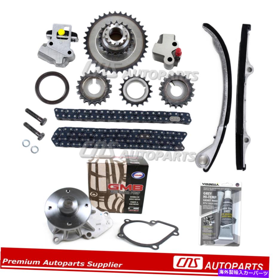 Water Pump 91-99日産240SX 2.4L DOHCタイミングチェーンキットGMBウォーターポンプKA24DE Fits 91-99 Nissan 240SX 2.4L DOHC Timing Chain Kit GMB Water Pump KA24DE【並行輸入品】