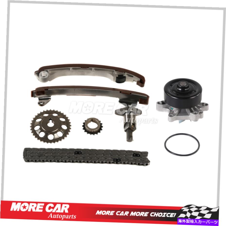 Water Pump 2003年から2006年のタイミングチェーンキットウォーターポンプポンティアックバイブベースワゴン1.8L L4 DOHC Timing Chain Kit Water Pump for 2003-2006 Pontiac Vibe Base Wagon 1.8L L4 DOHC【並行輸入品】