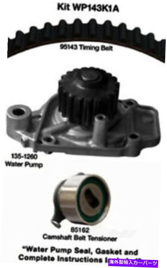 Water Pump ウォーターポンプDAYCO WP143K1A付きエンジンタイミングベルトキット Engine Timing Belt Kit With Water Pump Dayco WP143K1A【並行輸入品】