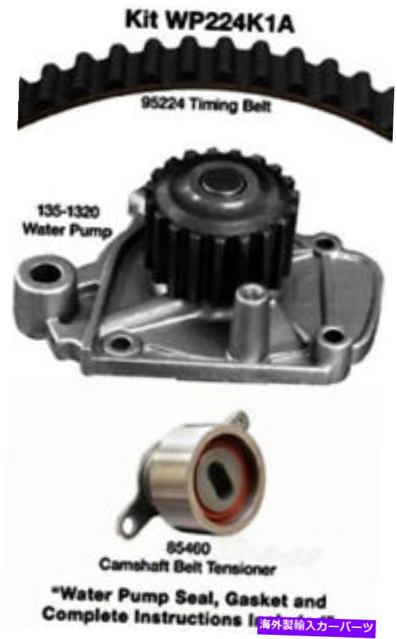 Water Pump ウォーターポンプDAYCO WP224K1A付きエンジンタイミングベルトキット Engine Timing Belt Kit With Water Pump Dayco WP224K1A【並行輸入品】