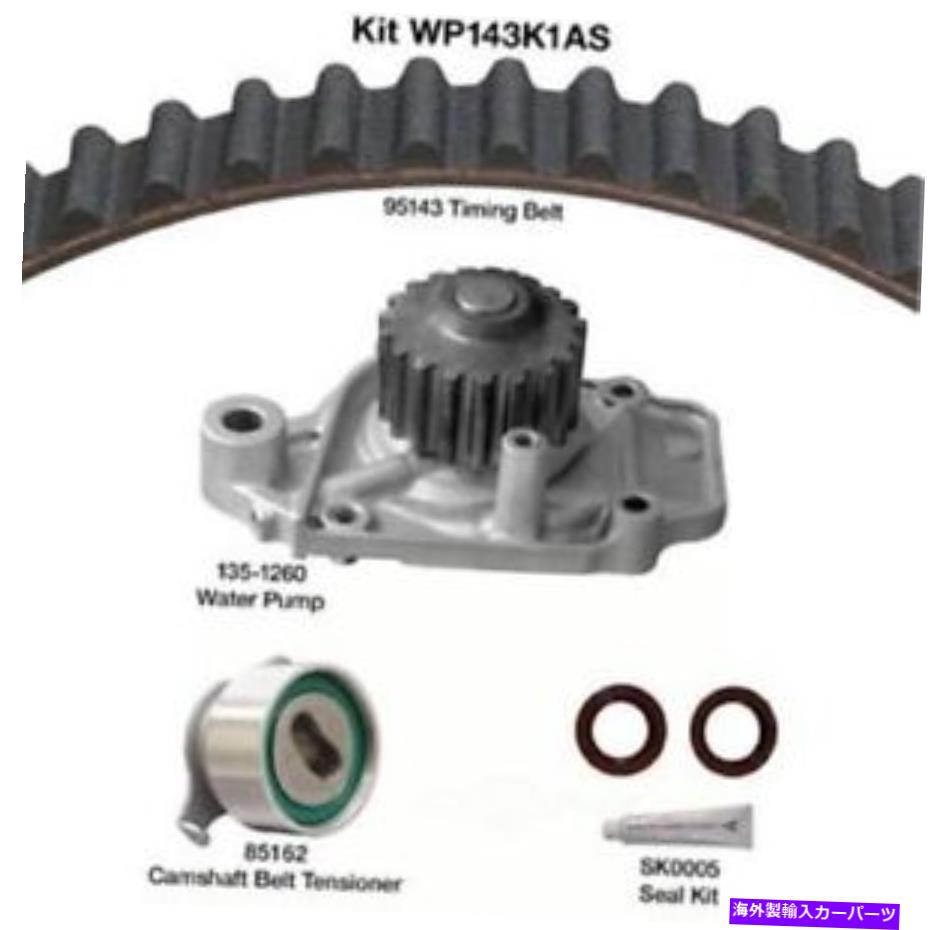 Water Pump ウォーターポンプCX DAYCO WP143K1AS付きエンジンタイミングベルトキット Engine Timing Belt Kit with Water Pump-CX Dayco WP143K1AS【並行輸入品】