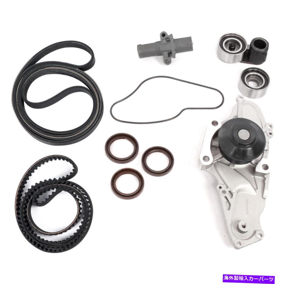 Water Pump ホンダ /アキュラエンジンタイミングベルトキットウォーターポンプセット14400RCAA01用 New For Honda / Acura Engine Timing Belt Kit Water Pump Set 14400RCAA01【並行輸入品】