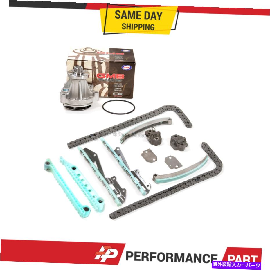 Water Pump タイミングチェーンウォーターポンプキットw/oギアフィット03-04リンカーンフォード遠征4.6 Timing Chain Water Pump Kit w/o Gears Fit 03-04 Lincoln Ford Expedition 4.6【並行輸入品】