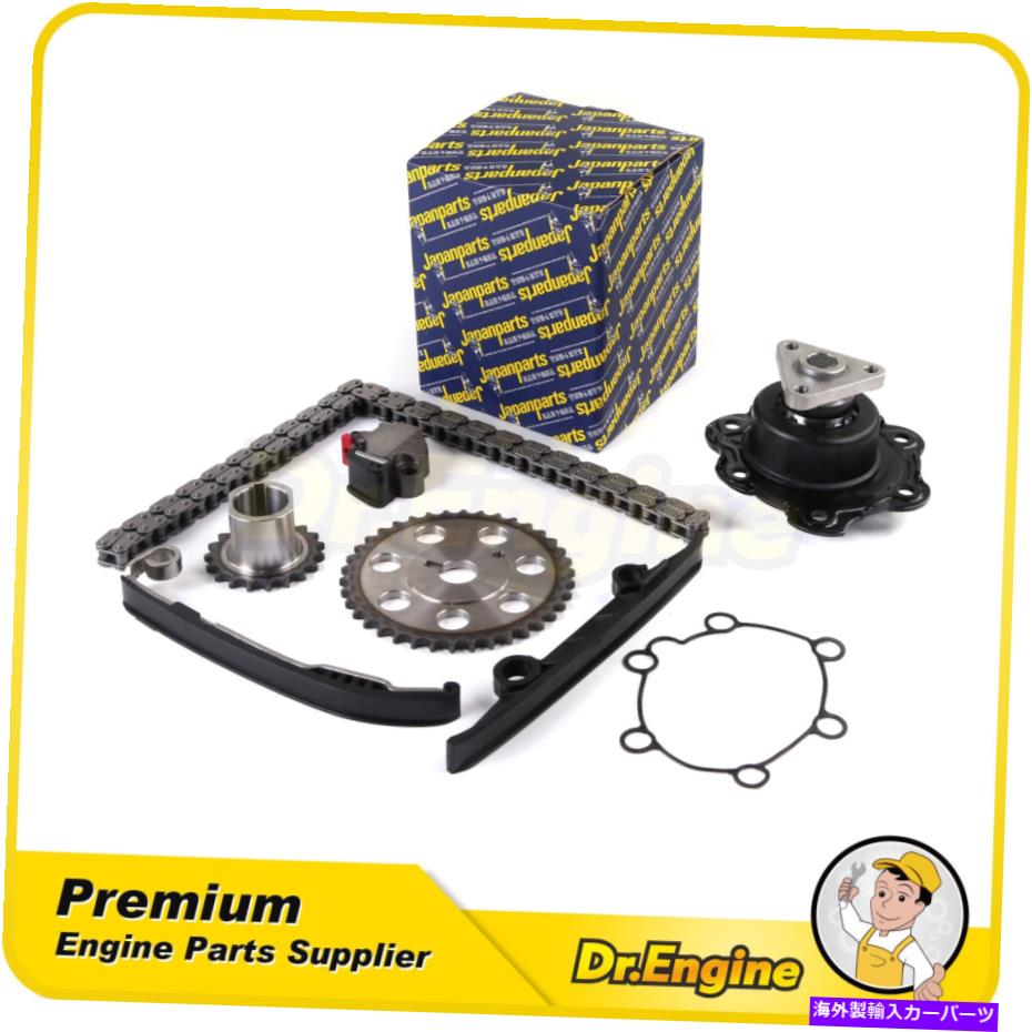 Water Pump タイミングチェーンキットウォーターポンプフィット1995-1998土星SL1 SW1 SC1 SL 1.9L Timing Chain Kit Water Pump Fit 1995-1998 Saturn SL1 SW1 SC1 SL 1.9L【並行輸入品】