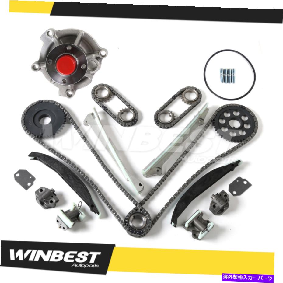 Water Pump タイミングチェーンキットウォーターポンプセット1999-2000リンカーンナビゲーター5.4L DOHCに適しています Timing Chain Kit Water Pump Set Fit for 1999-2000 Lincoln Navigator 5.4L DOHC【並行輸入品】