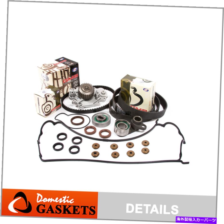 Water Pump タイミングベルトウォーターポンプバルブカバーフィット93-01ホンダプレリュード2.2 DOHC H22A1 H22A4 Timing Belt Water Pump Valve Cover Fit 93-01 Honda Prelude 2.2 DOHC H22A1 H22A4【並行輸入品】