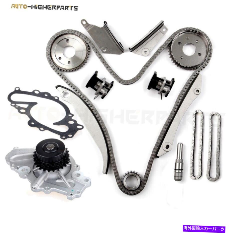 Water Pump 2005年から2006年のChrysler 300 2006 Dodge Charger 2.7Lタイミングチェーンウォーターポンプキット For 2005-2006 Chrysler 300 2006 Dodge Charger 2.7L Timing Chain Water Pump Kit【並行輸入品】