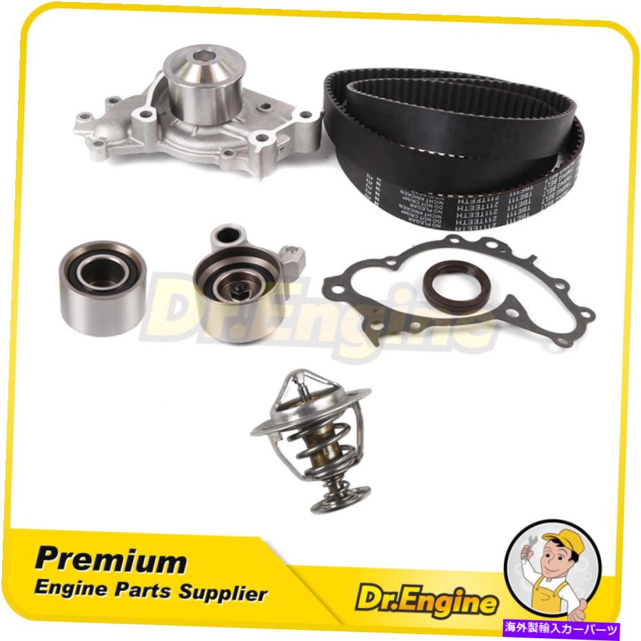 Water Pump タイミングベルトキットウォーターポンプサーモスタットフィット94-04トヨタカムリソララレクサス3.0L Timing Belt Kit Water Pump Thermostat Fit 94-04 Toyota Camry Solara Lexus 3.0L【並行輸入品】