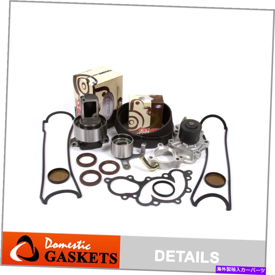 Water Pump タイミングベルトウォーターポンプ付きパイプバルブカバーキットフィット88-92トヨタピックアップ3.0L 3VZE Timing Belt Water Pump w/pipe Valve Cover Kit Fit 88-92 Toyota Pickup 3.0L 3VZE【並行輸入品】