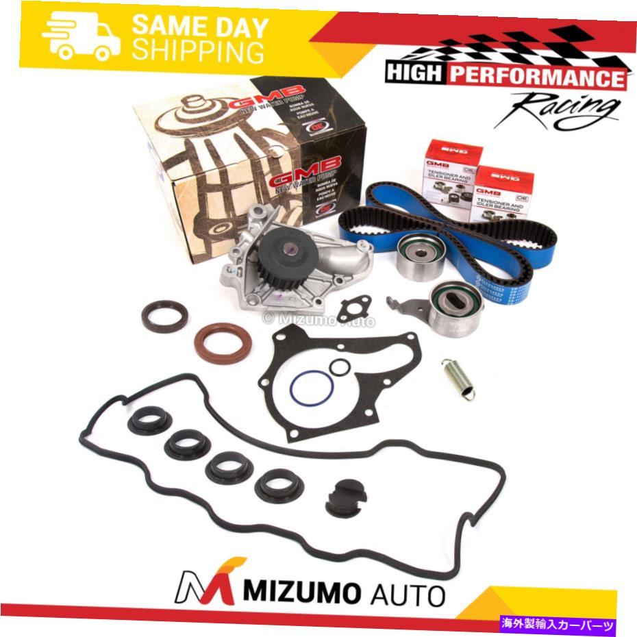 Water Pump タイミングベルトキットウォーターポンプバルブカバーガスケットフィット87-01トヨタ2.0 2.2 3SFE 5SFE Timing Belt Kit Water Pump Valve Cover Gasket Fit 87-01 Toyota 2.0 2.2 3SFE 5SFE【並行輸入品】