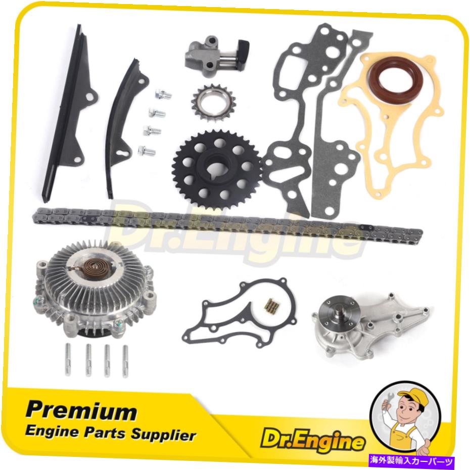 Water Pump タイミングチェーンキットウォーターポンプファンクラッチフィット85-95トヨタ4ランナーピックアップ2.4L 22R Timing Chain Kit Water Pump Fan Clutch Fit 85-95 Toyota 4Runner Pickup 2.4L 22R【並行輸入品】