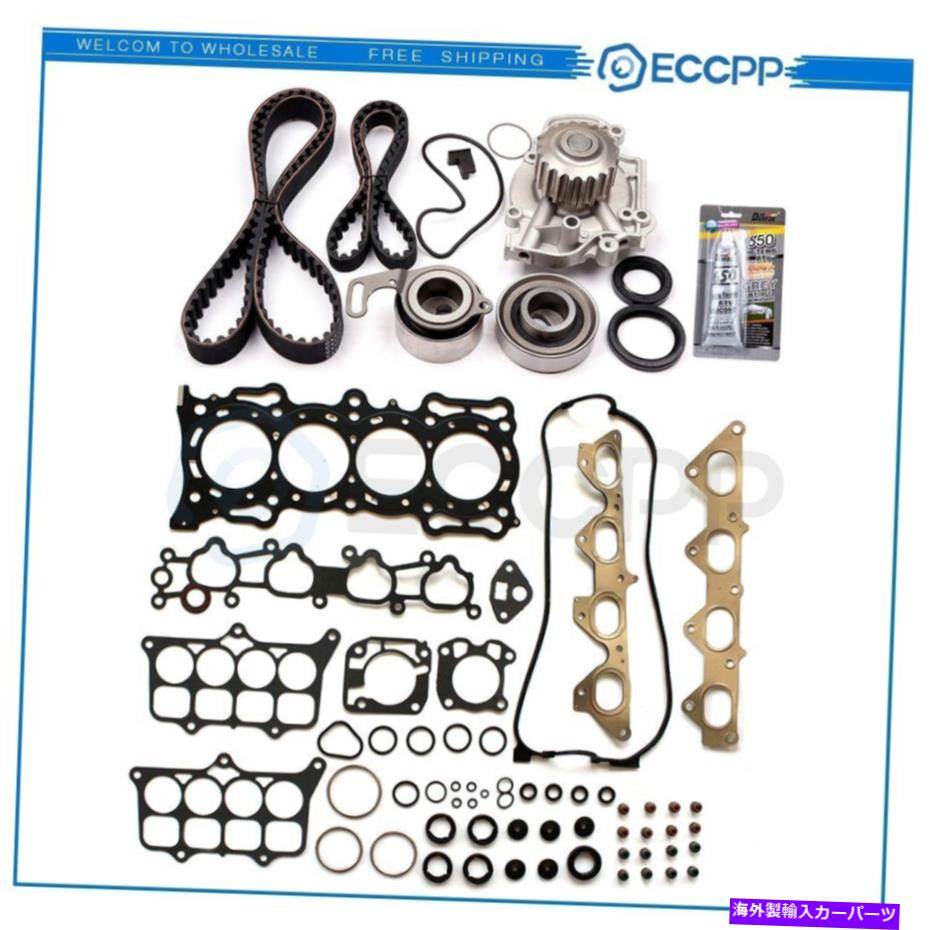 Water Pump ホンダアコードプレリュード90-95 2.2Lタイミングベルトキットウォーターポンプヘッドガスケットセット For Honda Accord Prelude 90-95 2.2L Timing Belt Kit Water Pump Head Gasket Set【並行輸入品】