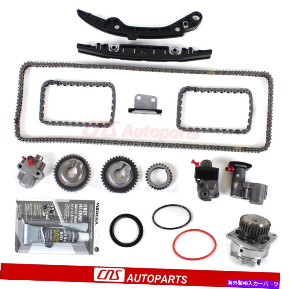 Water Pump 適合03-07日産ムラーノ3.5L DOHC V6タイミングチェーンキットウォーターポンプVQ35DE Fits 03-07 NISSAN MURANO 3.5L DOHC V6 Timing Chain Kit Water Pump VQ35DE【並行輸入品】