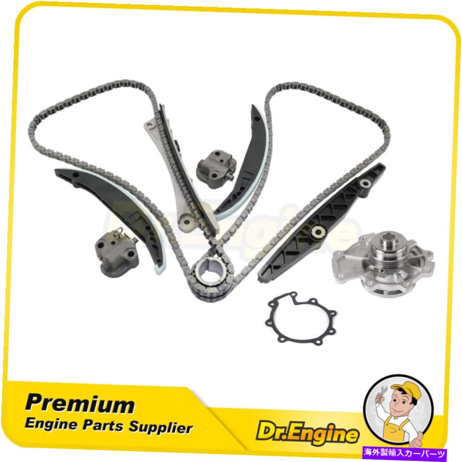 Water Pump タイミングチェーンキットウォーターポンプフィット01-04フォードタウラスマツダトリビュートマーキュリー3.0L Timing Chain Kit Water Pump Fit 01-04 Ford Taurus Mazda Tribute Mercury 3.0L【並行輸入品】