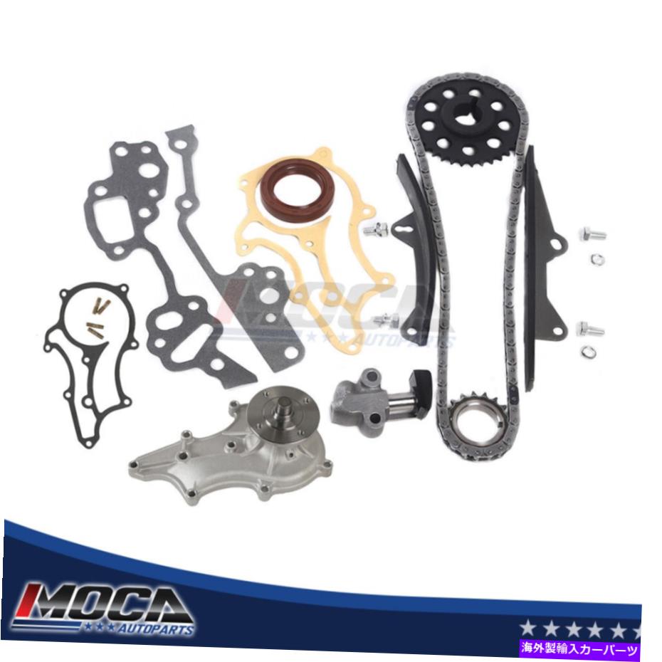 Water Pump タイミングチェーンキットヘビーデューティメタルガイドウォーターポンプフィット85-95トヨタピックアップ2.4L Timing Chain Kit Heavy Duty Metal Guides Water Pump fit 85-95 Toyota Pickup 2.4L【並行輸入品】