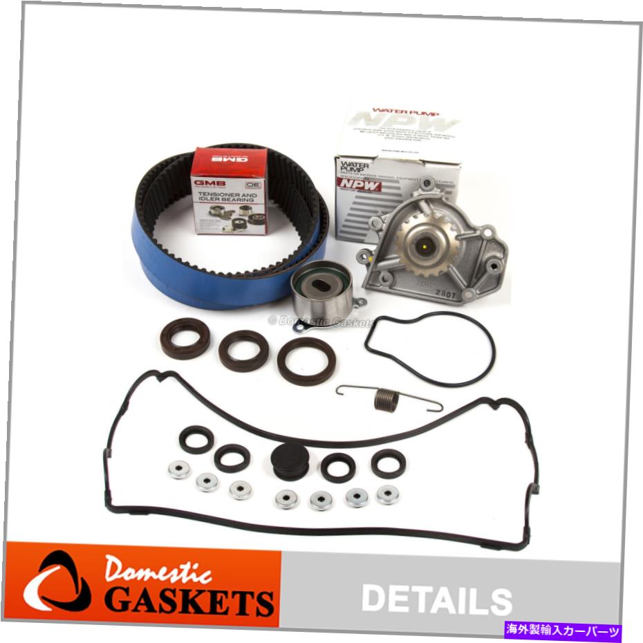 Water Pump タイミングベルトキットNPWウォーターポンプバルブカバー90-95 Acura Integra B18A1 B18B1 Timing Belt Kit NPW Water Pump Valve Cover for 90-95 Acura Integra B18A1 B18B1【並行輸入品】