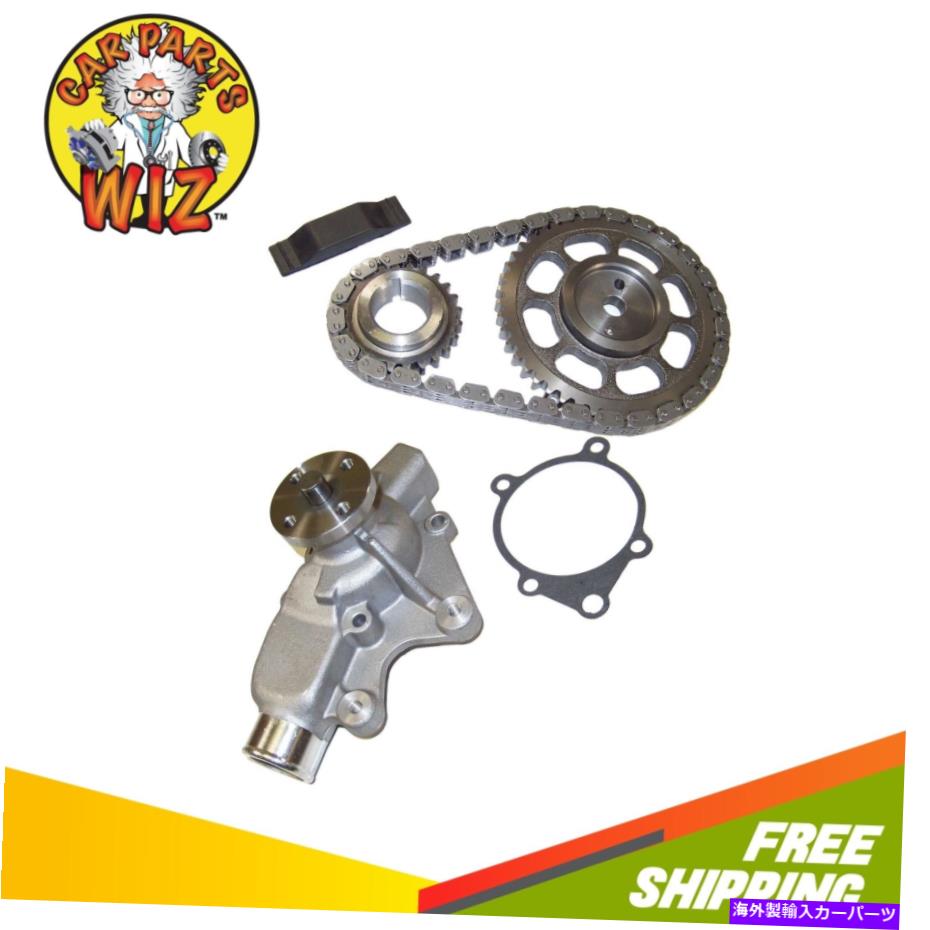 Water Pump タイミングチェーンキットウォーターポンプは94-98ジープグランドチェロキー4.0L OHV 12V CUに適合します。 242 Timing Chain Kit Water Pump Fits 94-98 Jeep Grand Cherokee 4.0L OHV 12v Cu. 242【並行輸入品】
