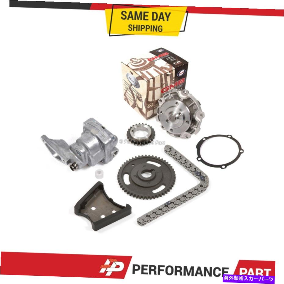 Water Pump 99-07のタイミングチェーンキットウォーターオイルポンプシボレーポンティアックオールズモビル3.1 3.4 Timing Chain Kit Water Oil Pump for 99-07 Chevrolet Pontiac Oldsmobile 3.1 3.4【並行輸入品】