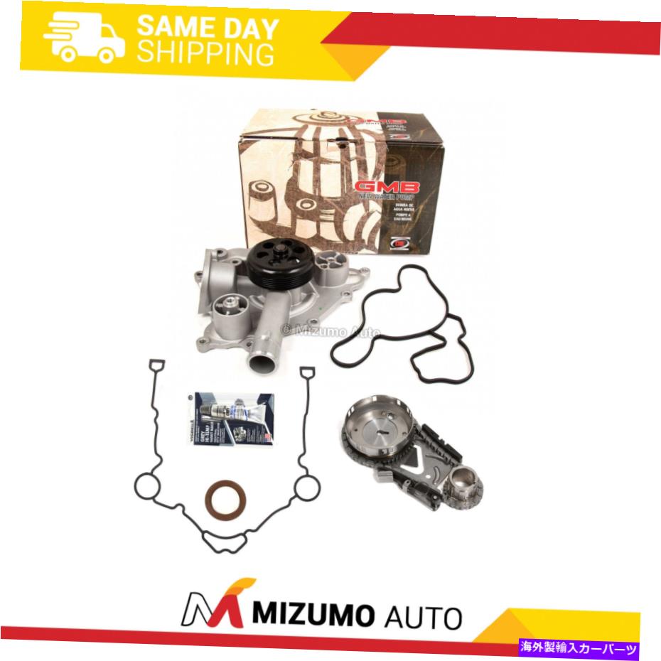 Water Pump タイミングチェーンキットウォーターポンプカバーガスケットフィット05-08クライスラーダッジジープ5.7Lヘミ Timing Chain Kit Water Pump Cover Gasket Fit 05-08 Chrysler Dodge Jeep 5.7L HEMI【並行輸入品】