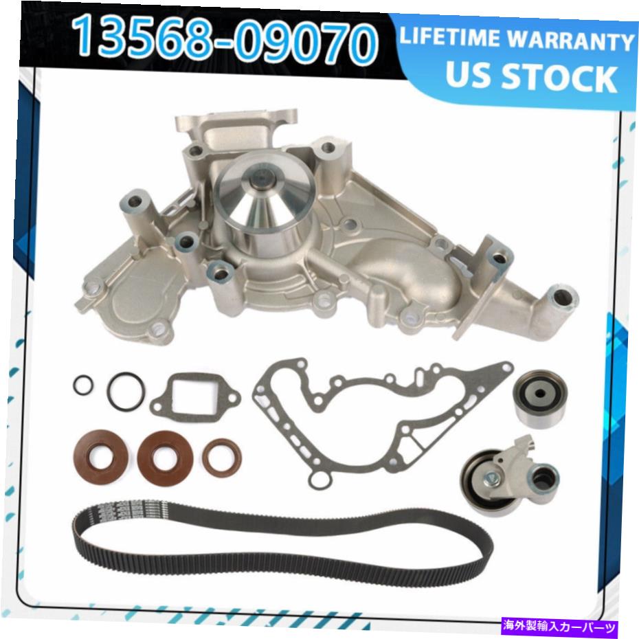 Water Pump 新しいタイミングベルトキットウォーターポンプフィット98-07レクサストヨタツンドラセコイア4.7 New Timing Belt Kit Water Pump Fit 98-07 Lexus Toyota Tundra Sequoia 4.7【並行輸入品】
